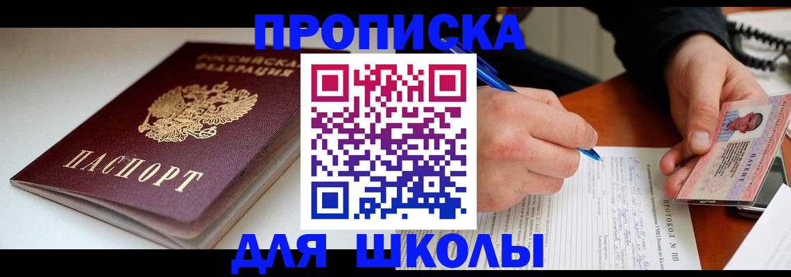 временная регистрация гарантия в Жирновске