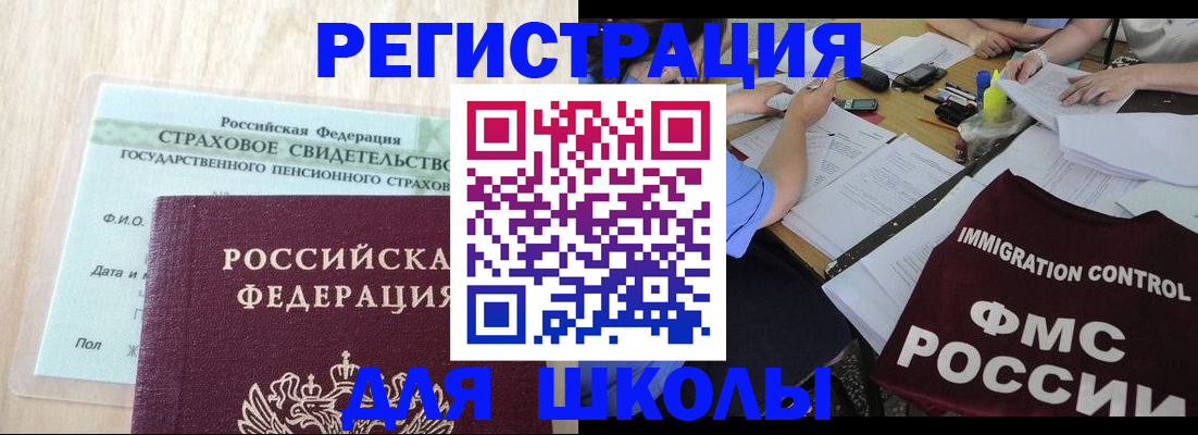 форма 3 в Жирновске